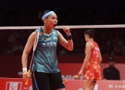 开云体育直播-中国羽毛球队完胜韩国羽毛球队，戴资颖绝境逆转的简单介绍