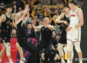 开云足球直播-比赛中发生激烈对抗，裁判出手制止