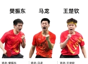 开云体育入口-关于中国乒乓球队横扫韩国乒乓球队，马龙一己之力扛起全队的信息