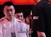 开云平台-100T鏖战WBG，Doinb制霸全场的简单介绍