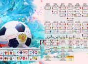 开云体育官方网站-当巴西锋线遇见曼城铁幕，凯恩用一场全能数据重新定义中锋的终极形态