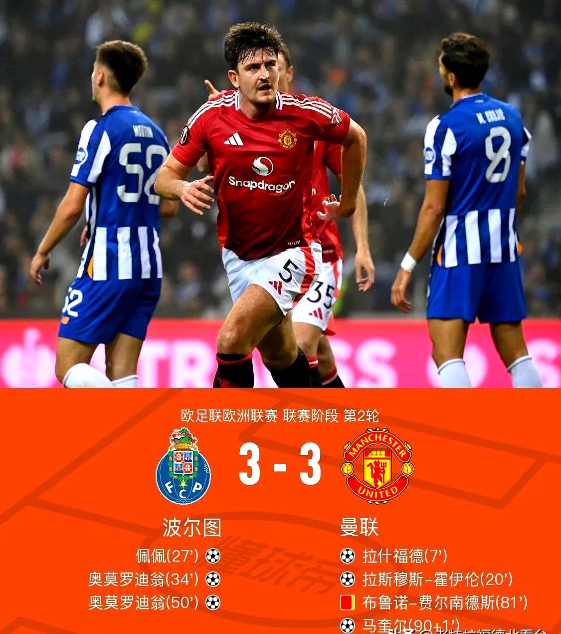 切尔西铁血后卫阿斯皮利奎塔确认提前退役,球队防线再添损失的简单介绍 切尔西铁血后卫阿斯皮利奎塔确认提前退役,球队防线再添损失的简单介绍