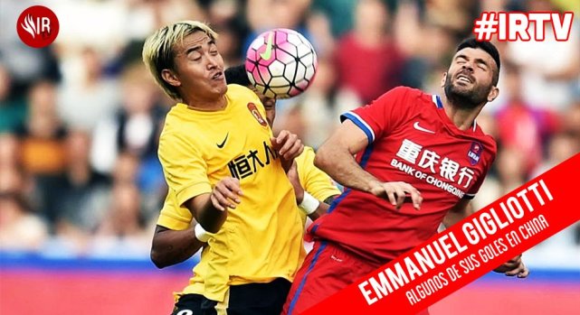 上港客场半场落后反超,绝杀重庆力帆 上港客场半场落后反超,绝杀重庆力帆