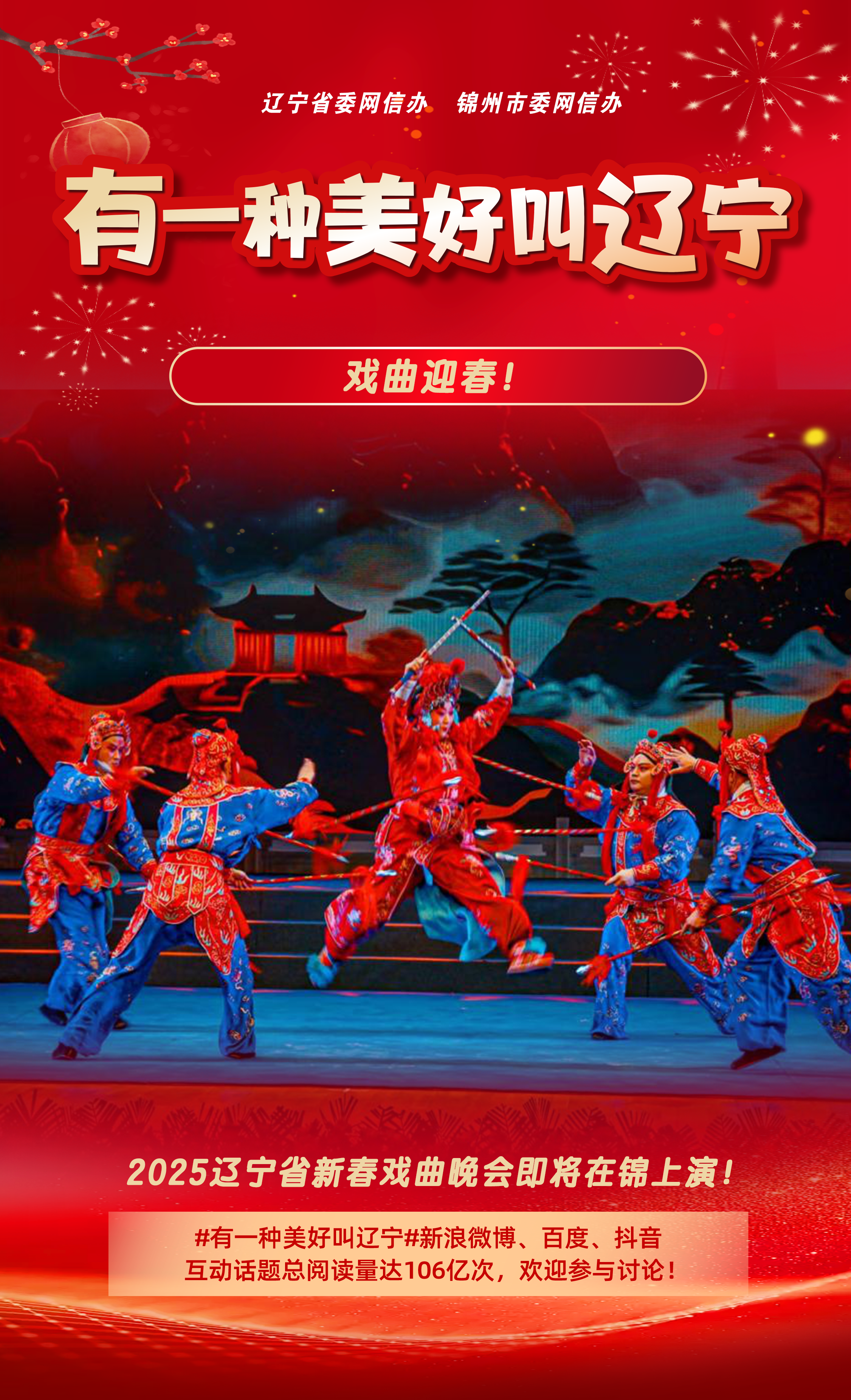 精彩犹如戏剧,比赛进程扣人心弦的简单介绍 精彩犹如戏剧,比赛进程扣人心弦的简单介绍