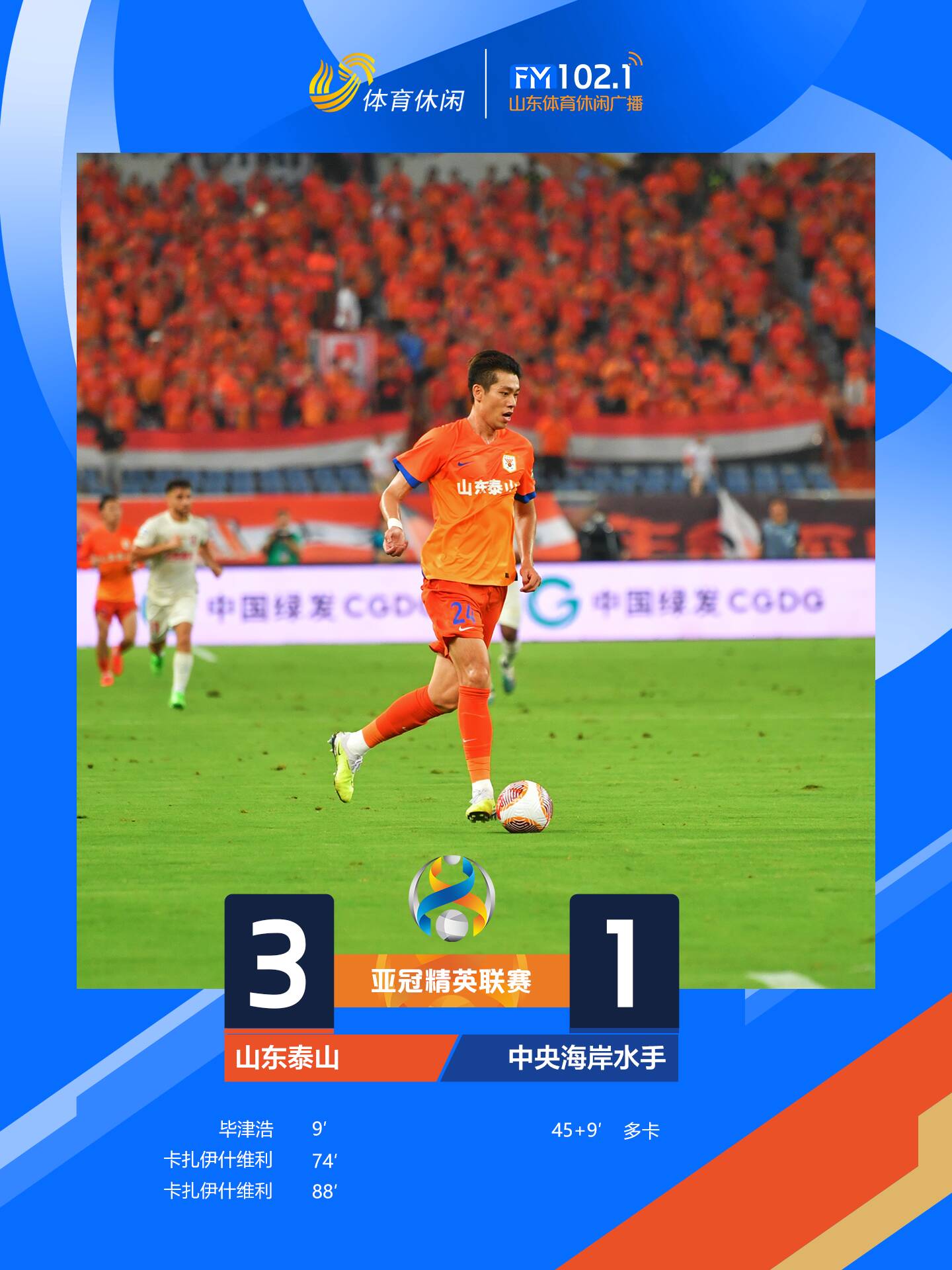 传闻球队欲兑现冠军梦想,引进顶级外援的简单介绍 传闻球队欲兑现冠军梦想,引进顶级外援的简单介绍