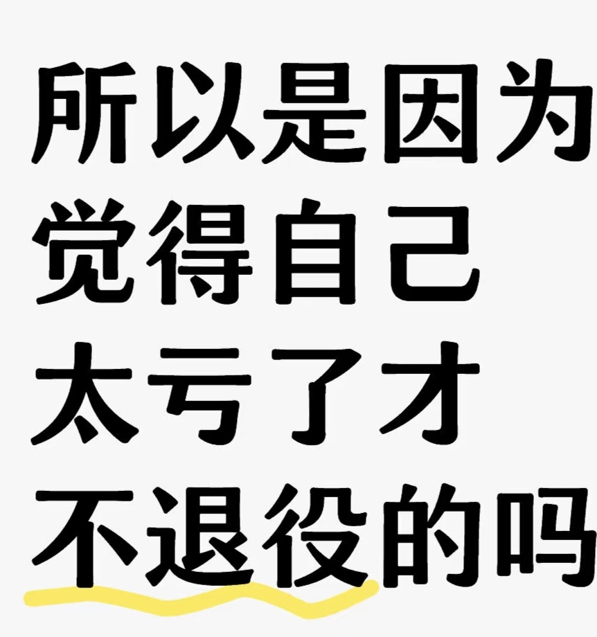 对手拼尽全力却难分胜负,胜负难定 对手拼尽全力却难分胜负,胜负难定