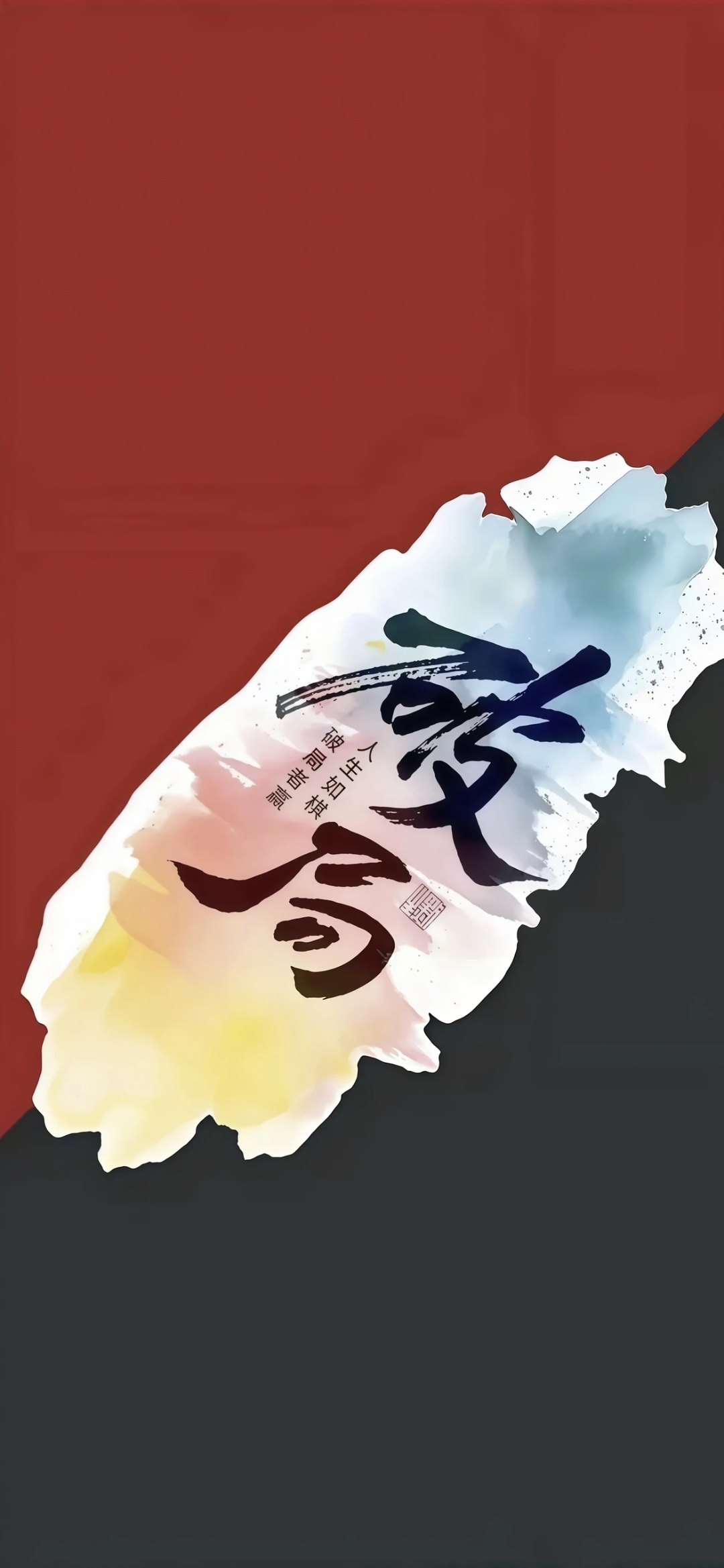 对手拼尽全力却难分胜负,胜负难定 对手拼尽全力却难分胜负,胜负难定