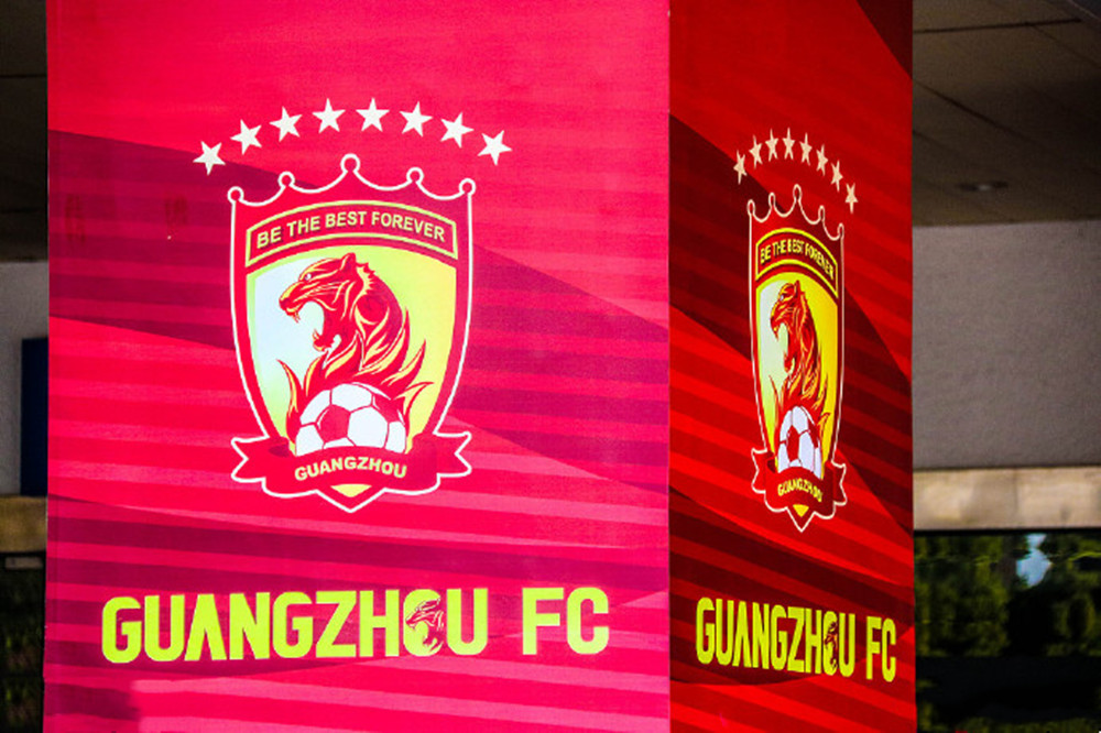 广州恒大主场取胜,中超冠军已渐进眼前的简单介绍 广州恒大主场取胜,中超冠军已渐进眼前的简单介绍