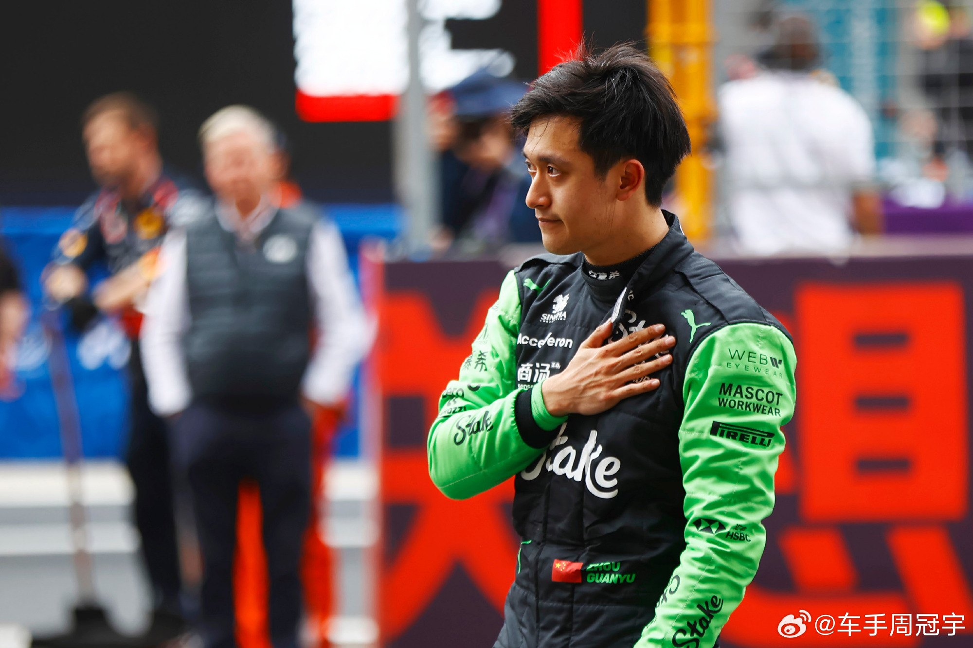 梅赛德斯险胜索伯车队,周冠宇统治全场的简单介绍 梅赛德斯险胜索伯车队,周冠宇统治全场的简单介绍