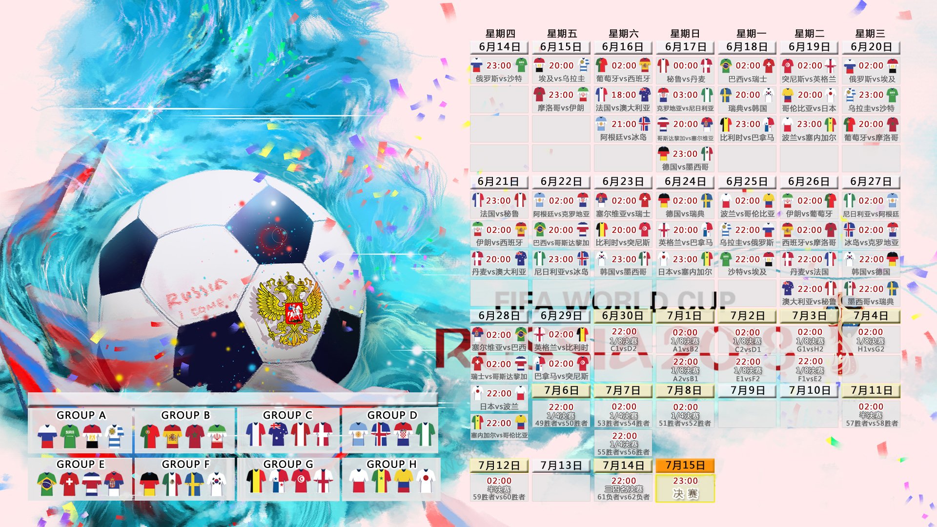 致命一击,2026世界杯E组,巴西完胜德国背后的哈兰德密码