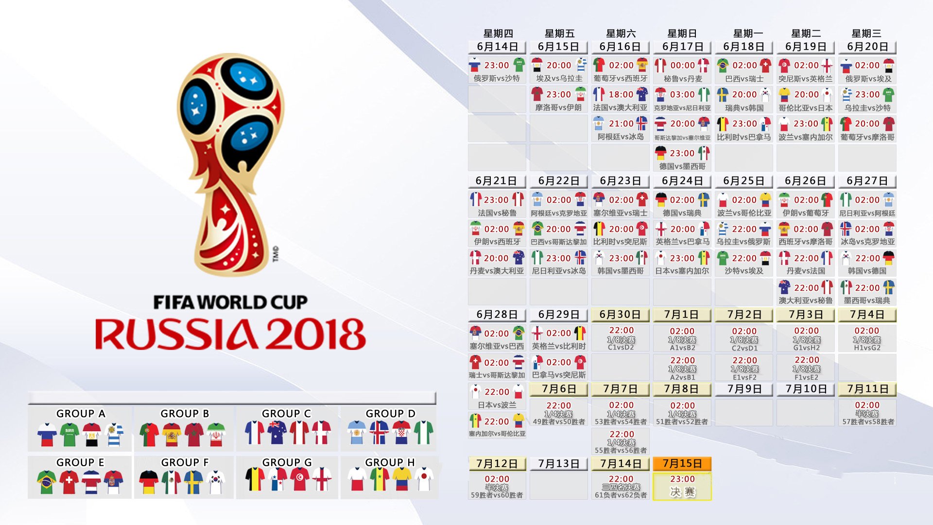 太极虎撕碎草帽，2026世界杯，坎塞洛的妖刀与韩国战术的完美风暴